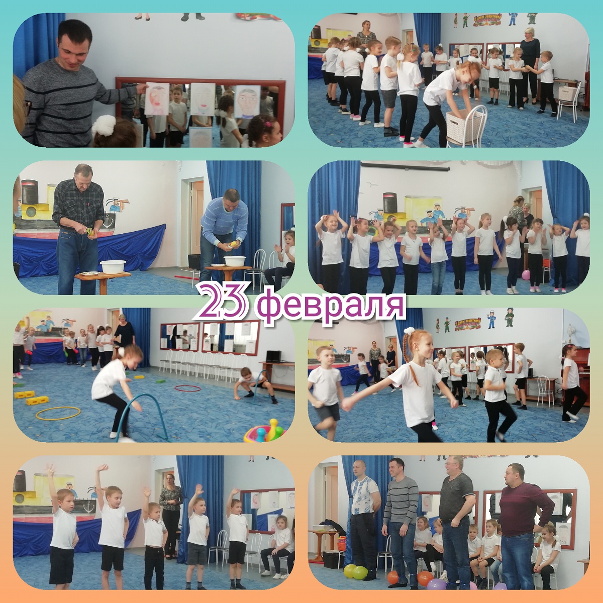 23fevr