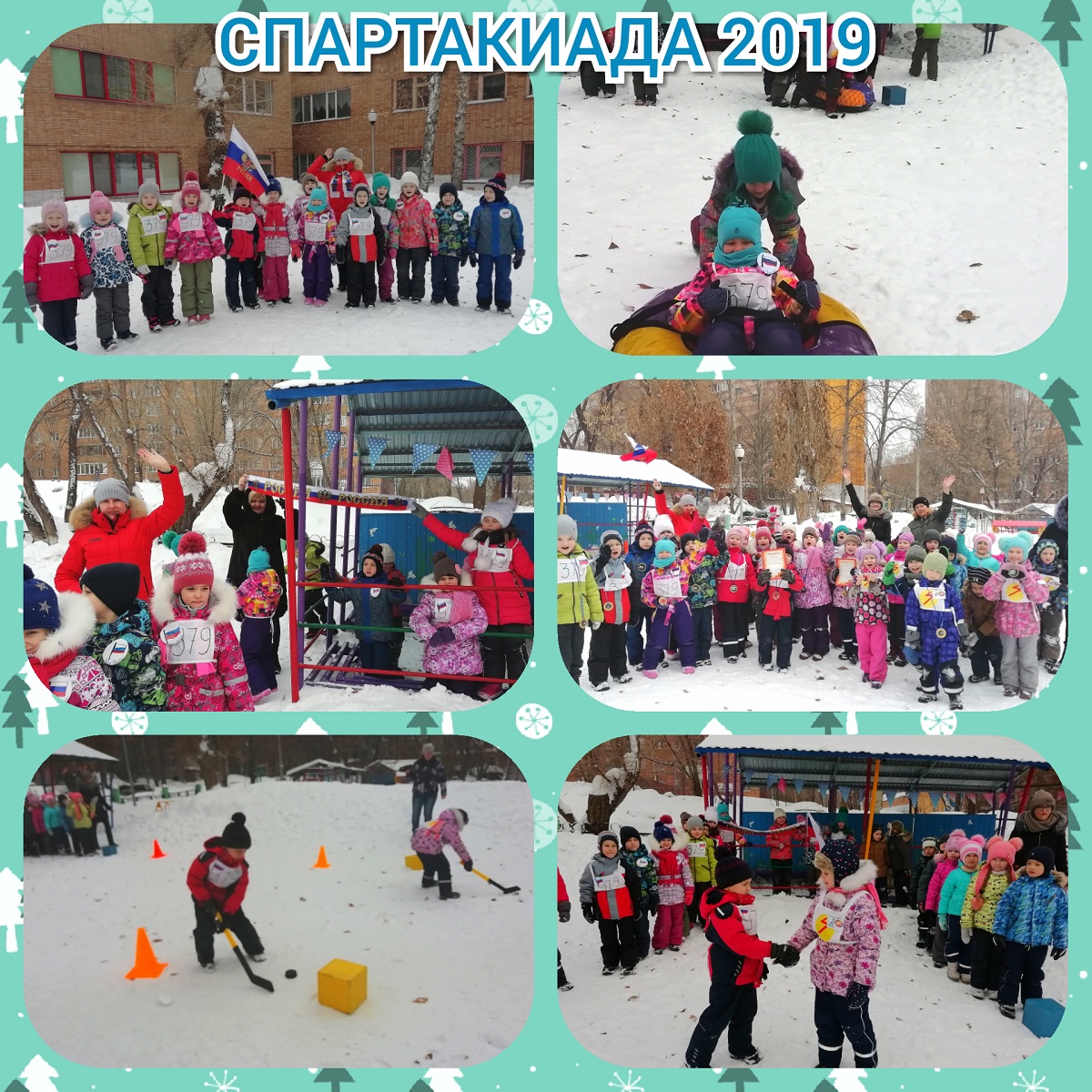 spartakiada19